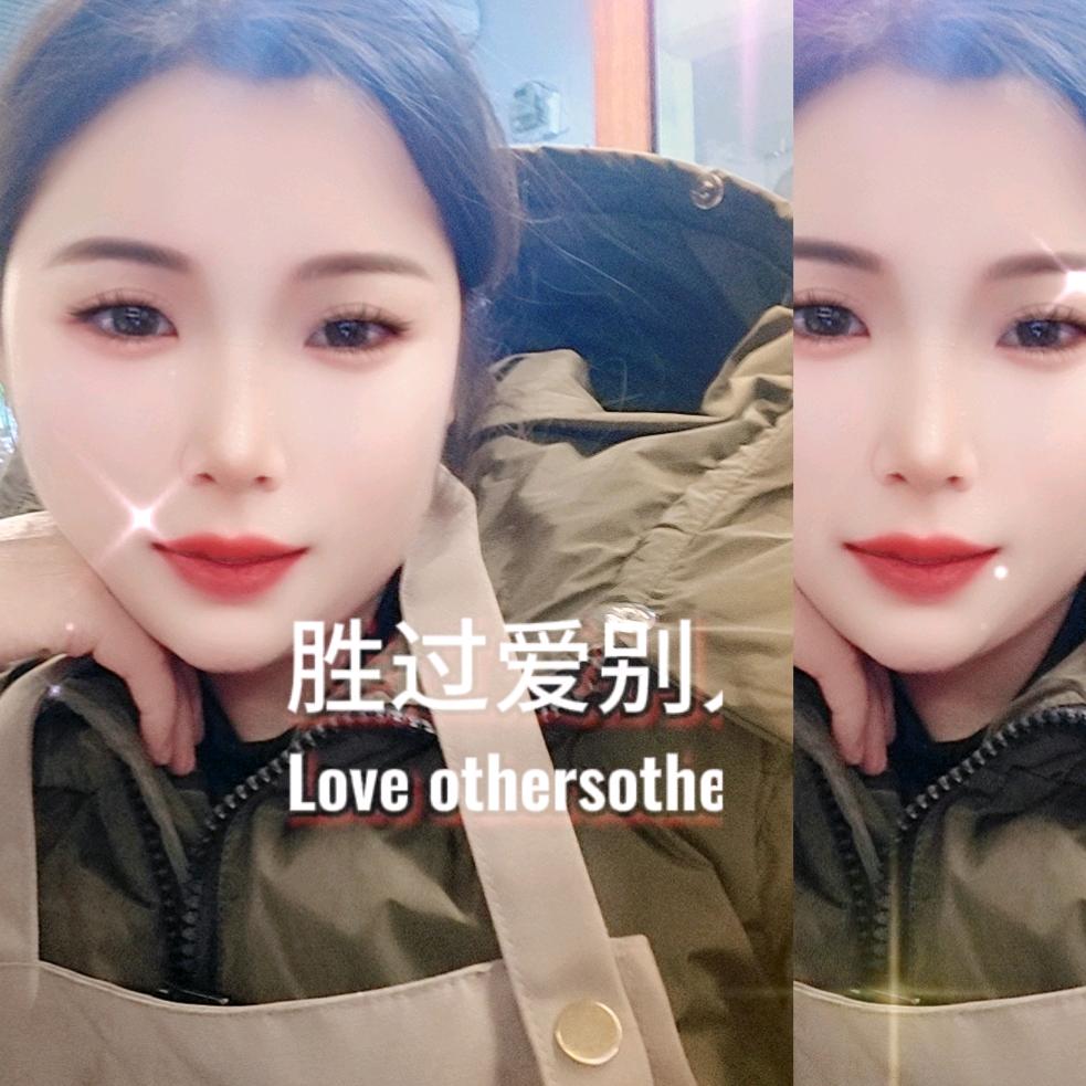 单身小妹徐