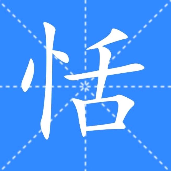 恬恬圈电子商务商行