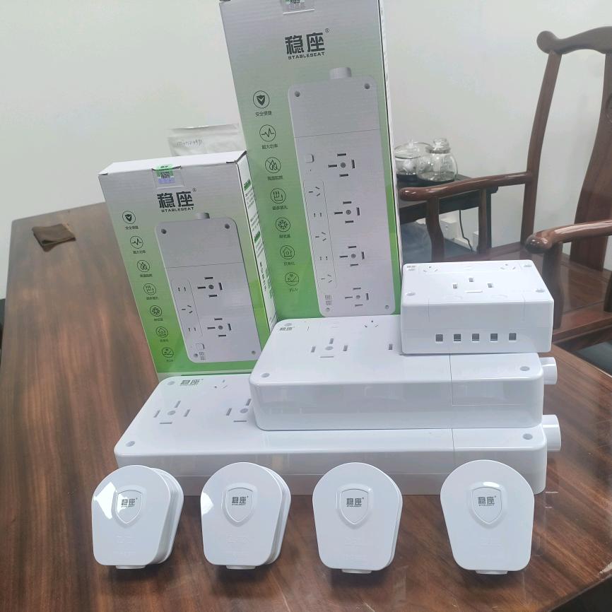 稳座多功能工业插座