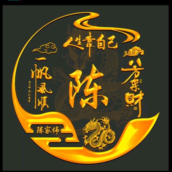 ᰔᩚ᭄心想💞ℛ事陈꧔ꦿᩚ࿐🕊