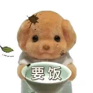 懒大王👑
