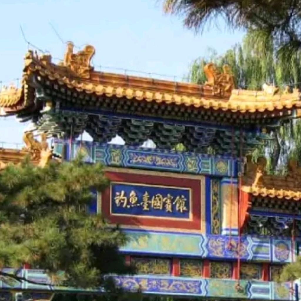 喜来乐