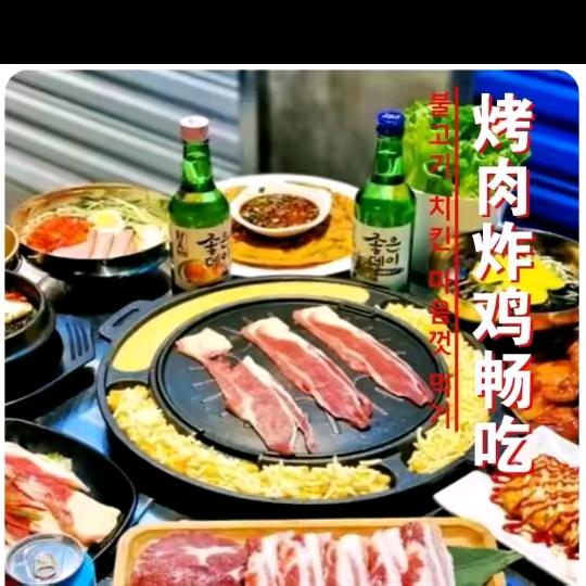 烤肉美食推荐