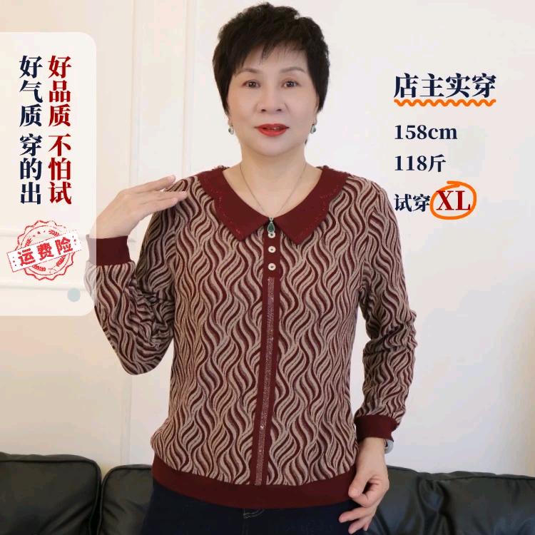 真女人中老年妈妈装