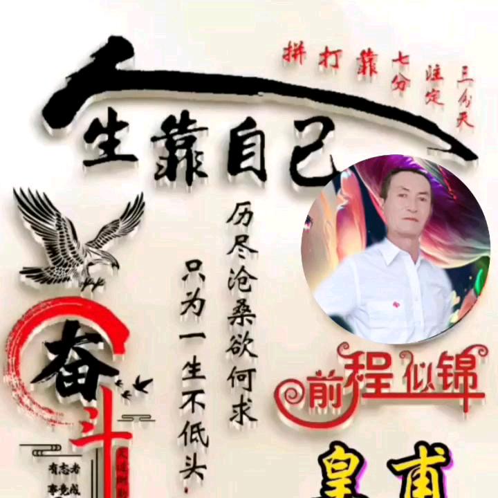 皇甫金_
