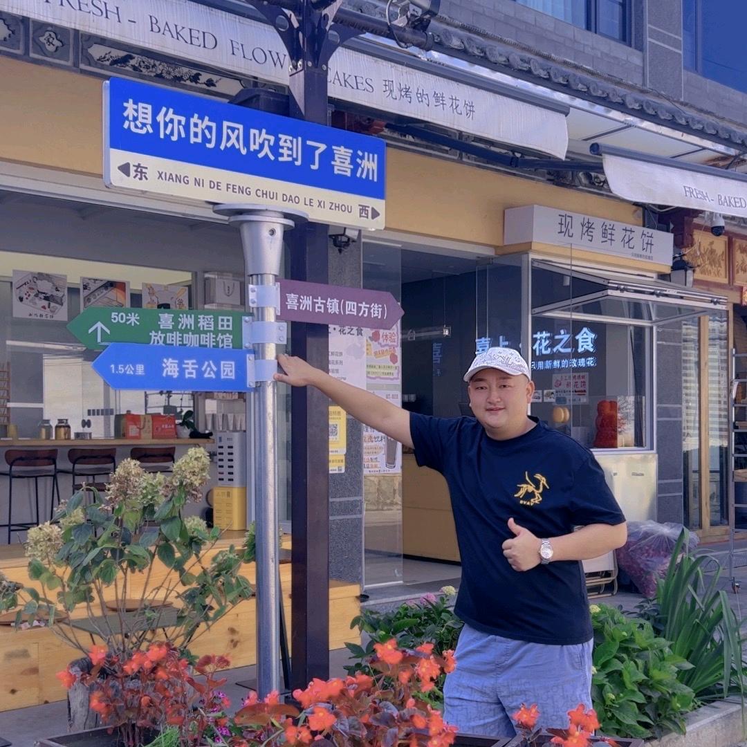 ❤️重庆美容先森❤️