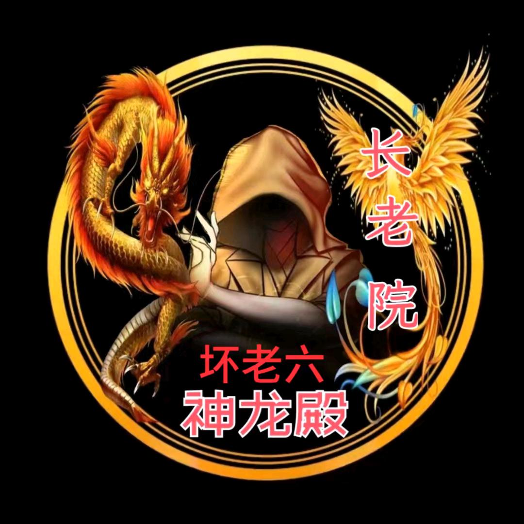 担挡