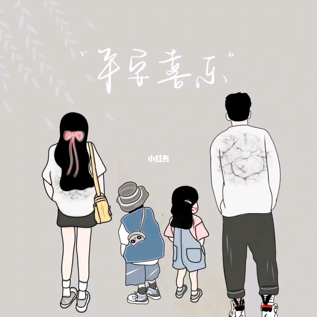 二秒走心