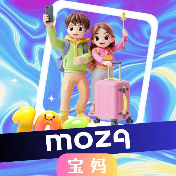 Moza宝妈