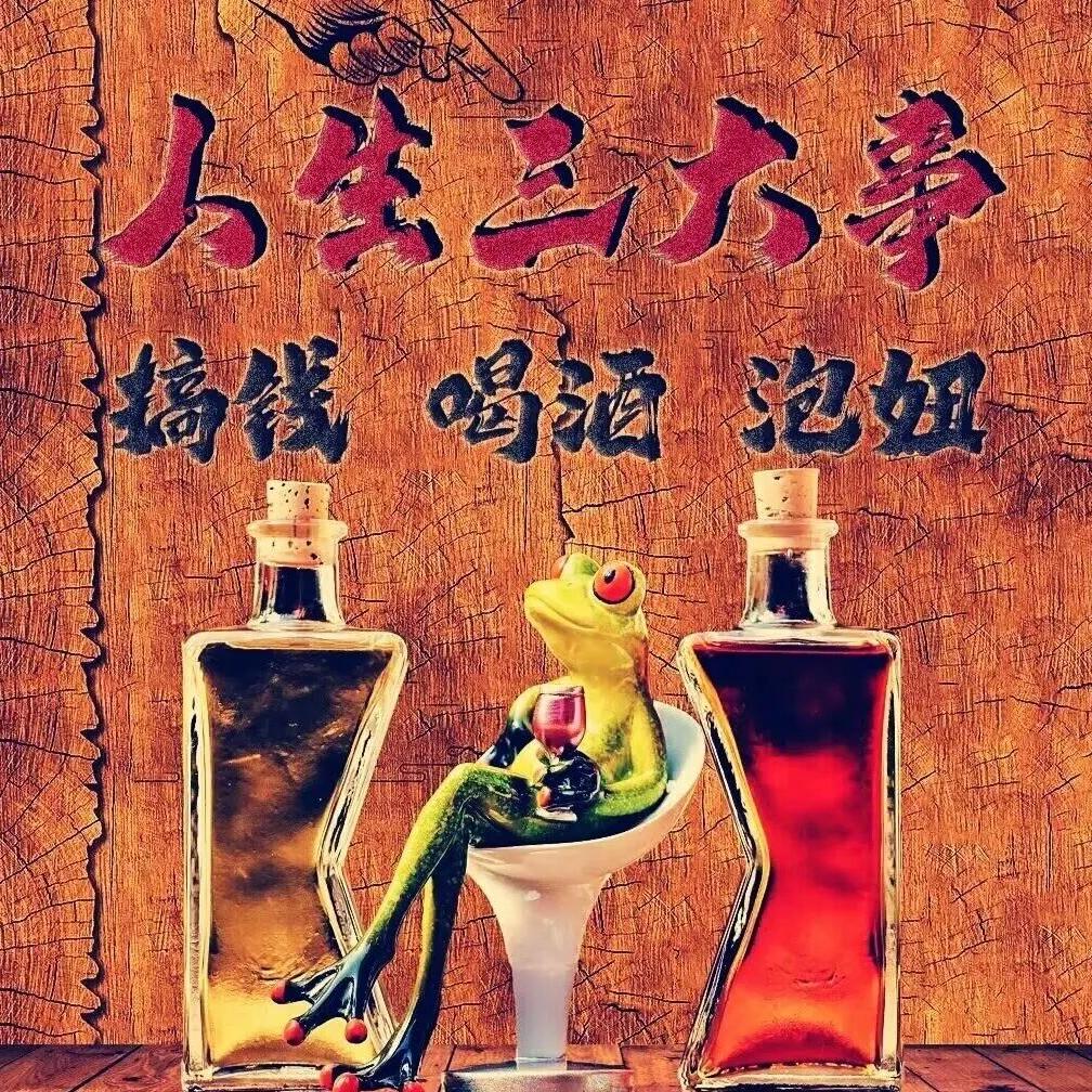 ﾚ(ﾟ∀ﾟ;)ﾍ=9=8=7𓆜