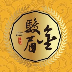 桐木关红茶国民茶礼系列
