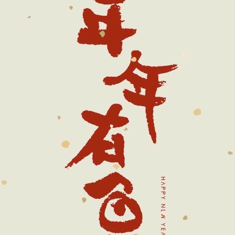 主营黄连，黄柏，厚朴