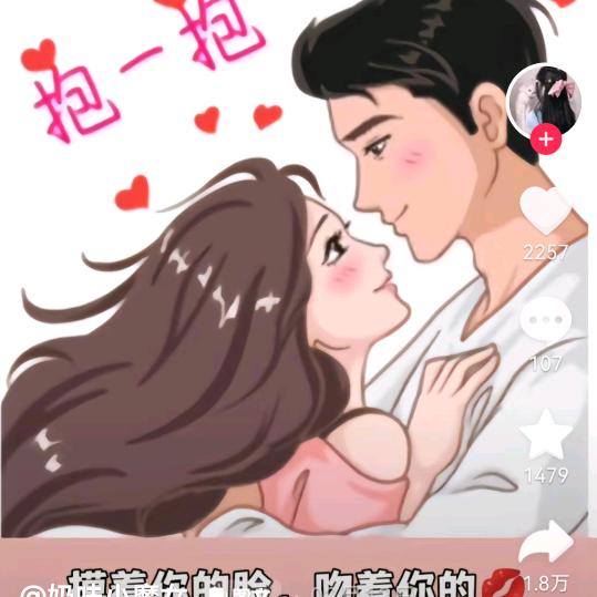 用户一生平安