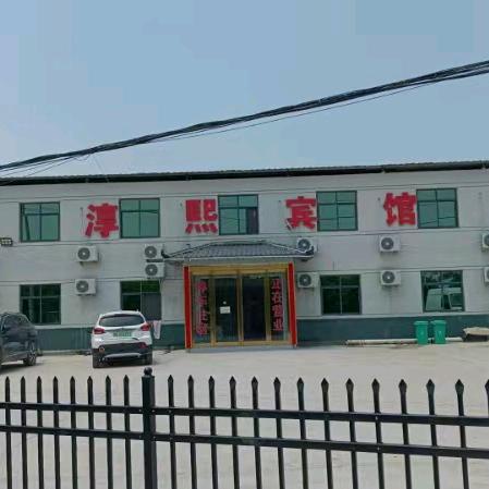 农资宾馆