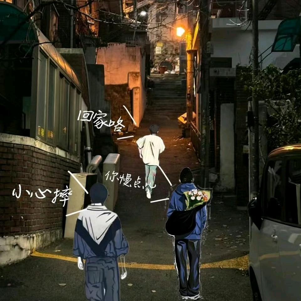 喜欢石辣的宋御头像