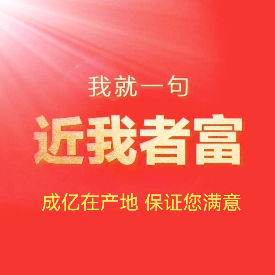 成亿果蔬产地服务