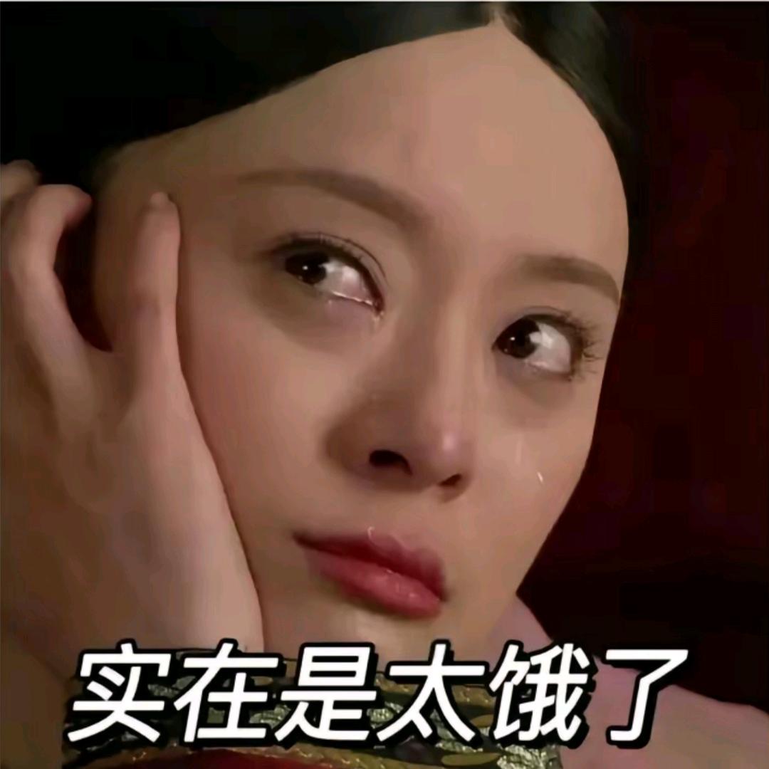该减肥了啊