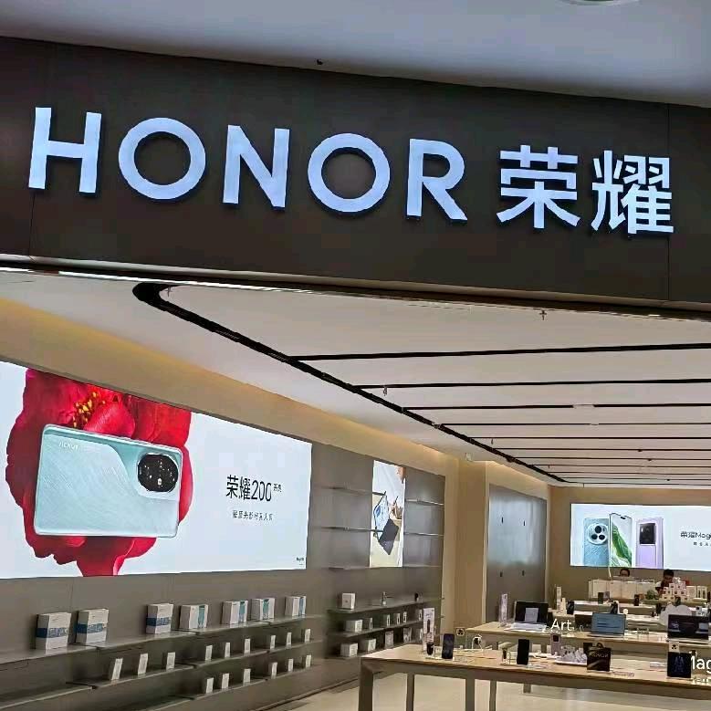 荣耀授权体验店龙湖天街店