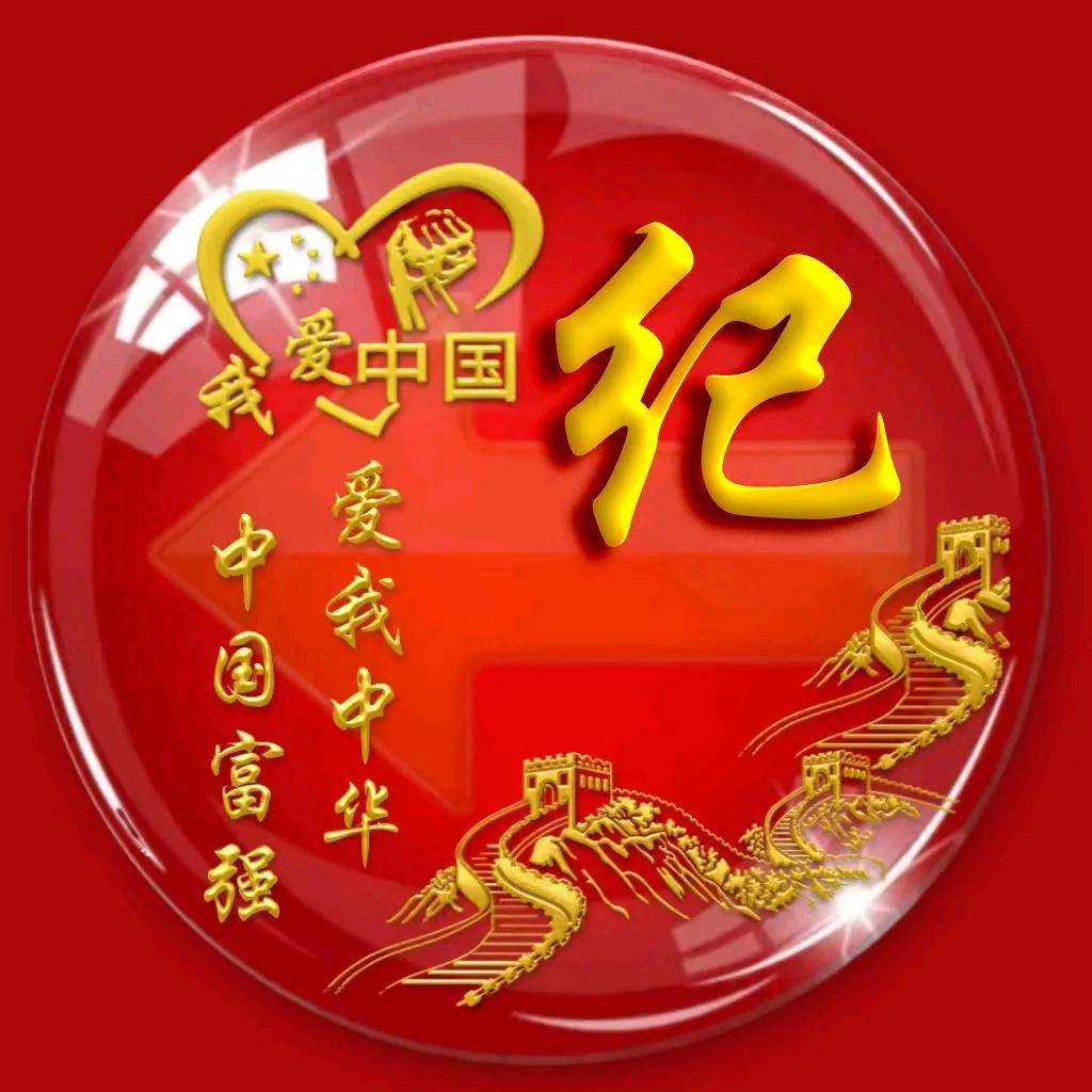 春