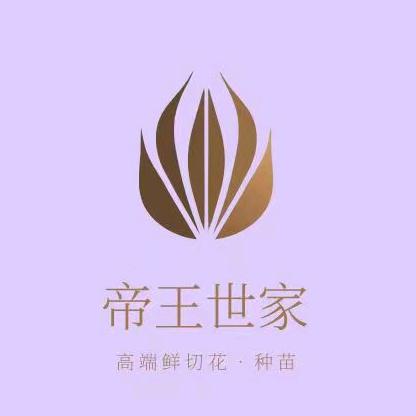 云南普蒂花卉园艺有限公司