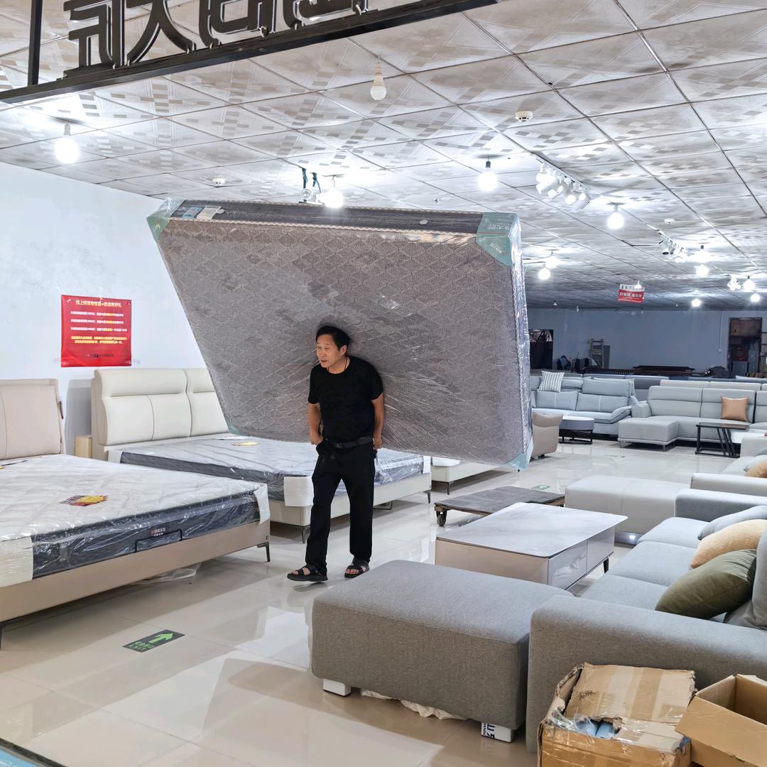 项城市茂永家具