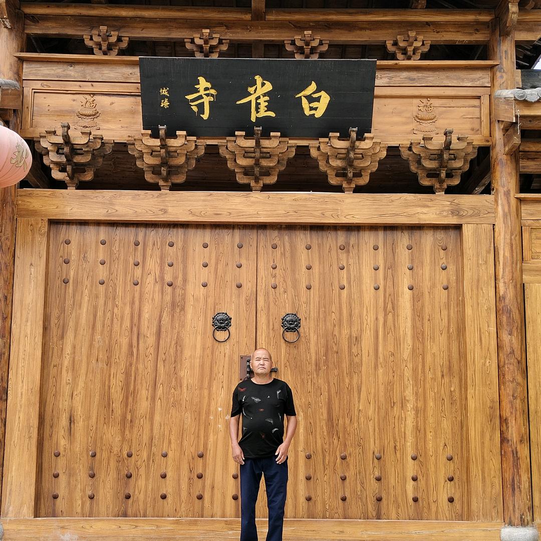 老实人