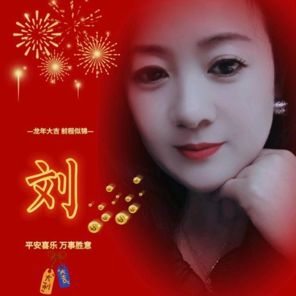 🐴鑫💓福💗缘🦊