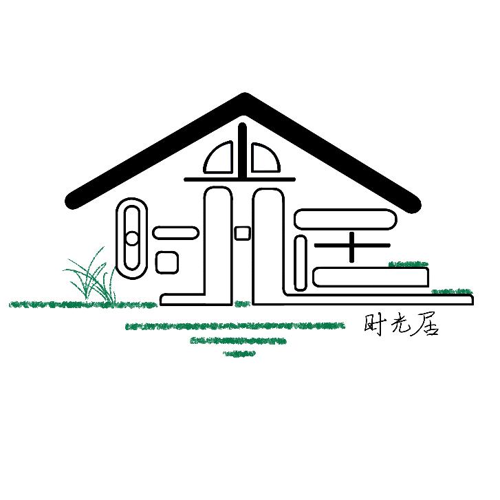 时光居地产咨询