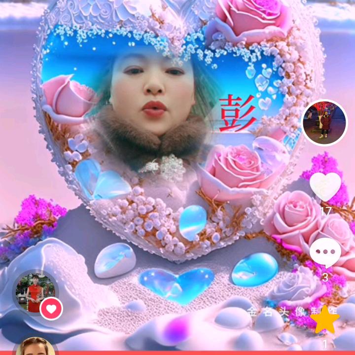 明月带我回来