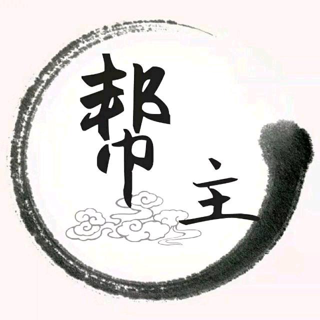 っ彡🤪只怪乌鸦不会说情话し