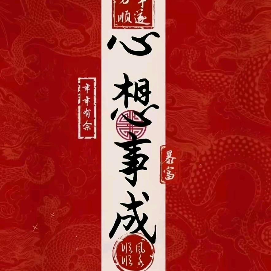 龙哥