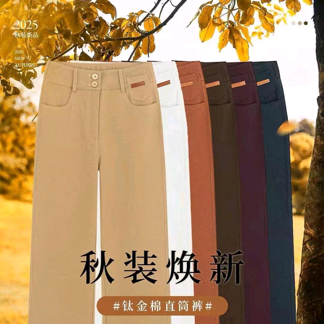 郑州三妹(女裤工厂)