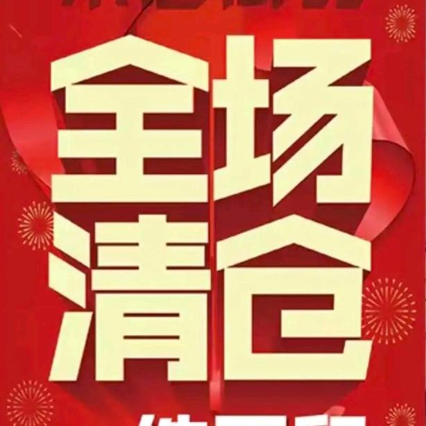 苏州乖乖羊羊绒大衣工厂店