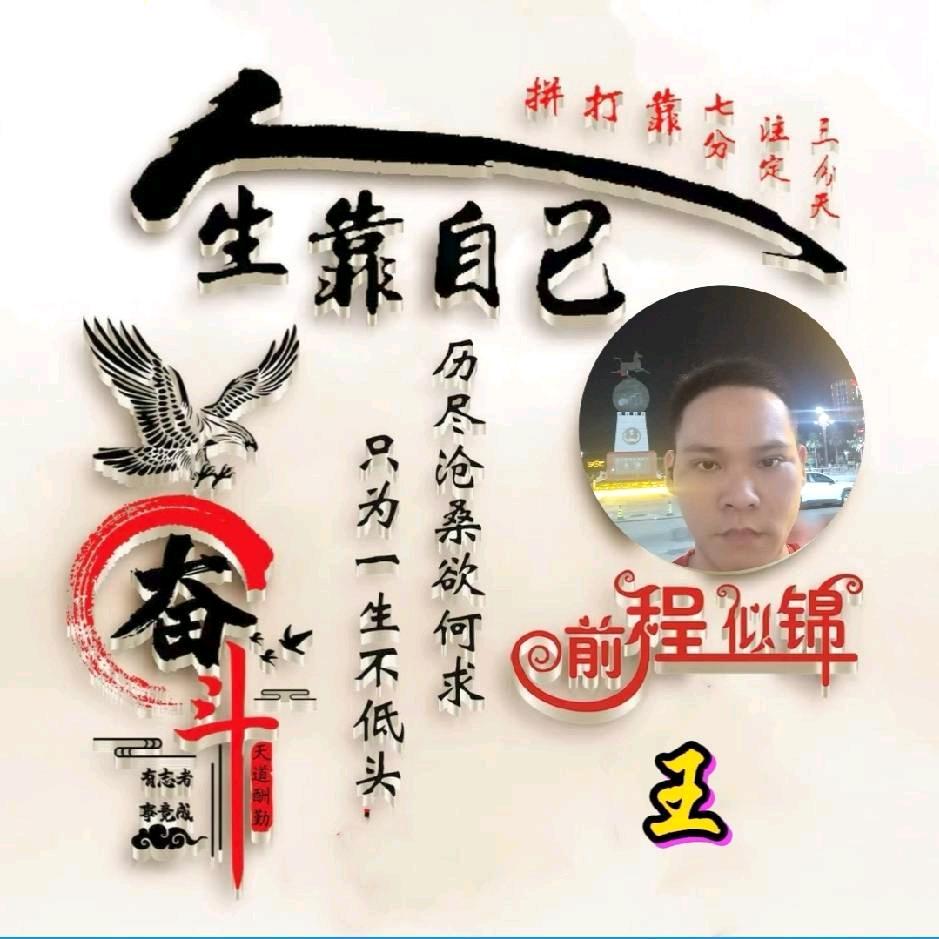 🚬ঞৣঁ᭄俗人💰爱财ঞৣ᭄