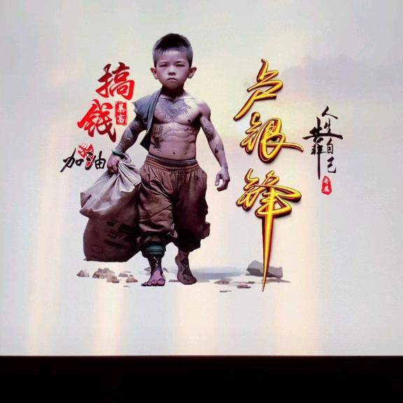 十年