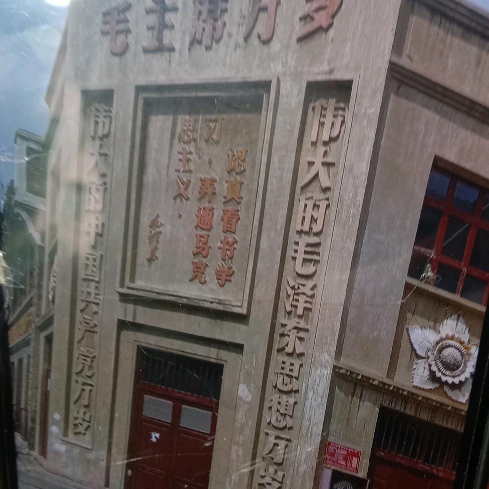 逍遥哥