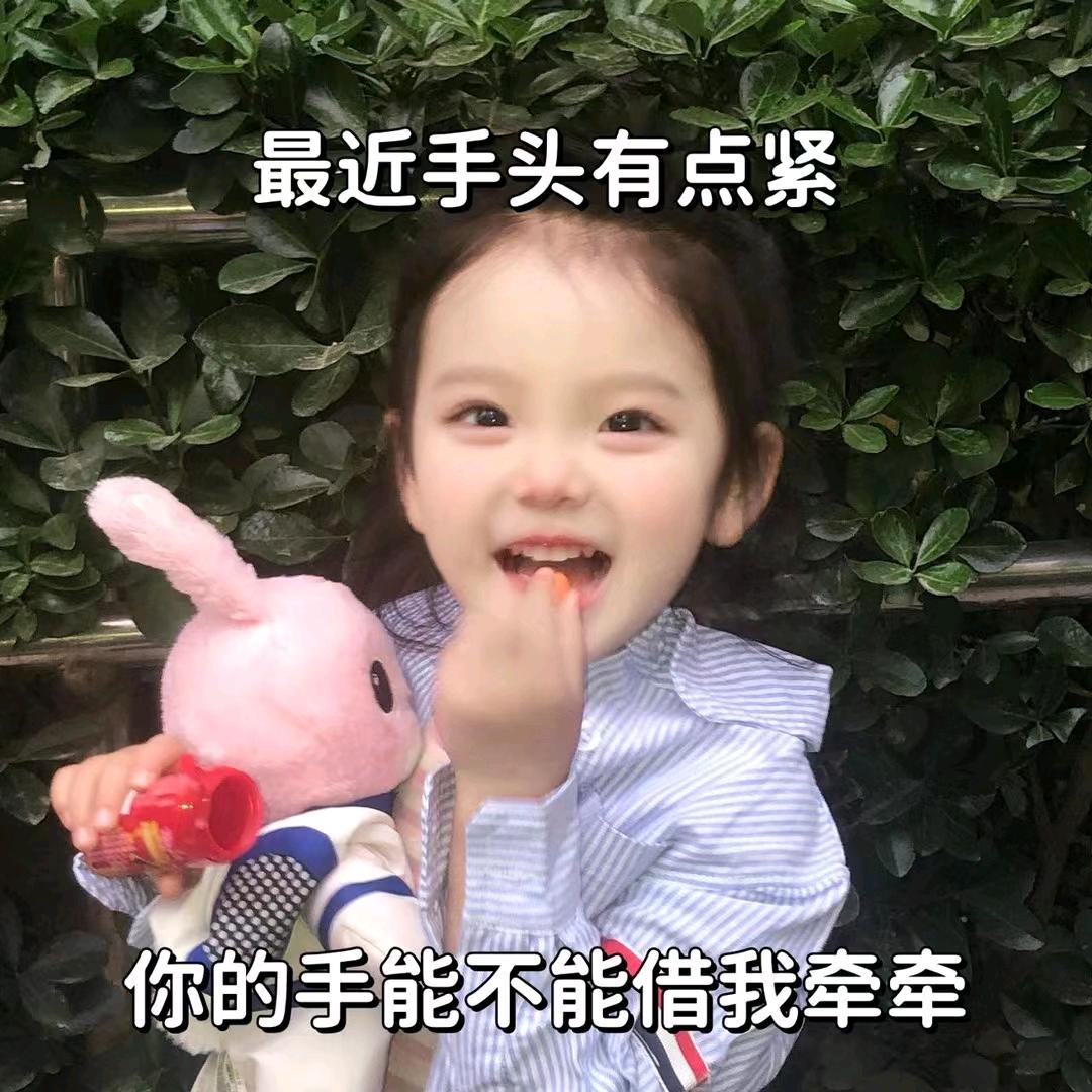 mis唐糖