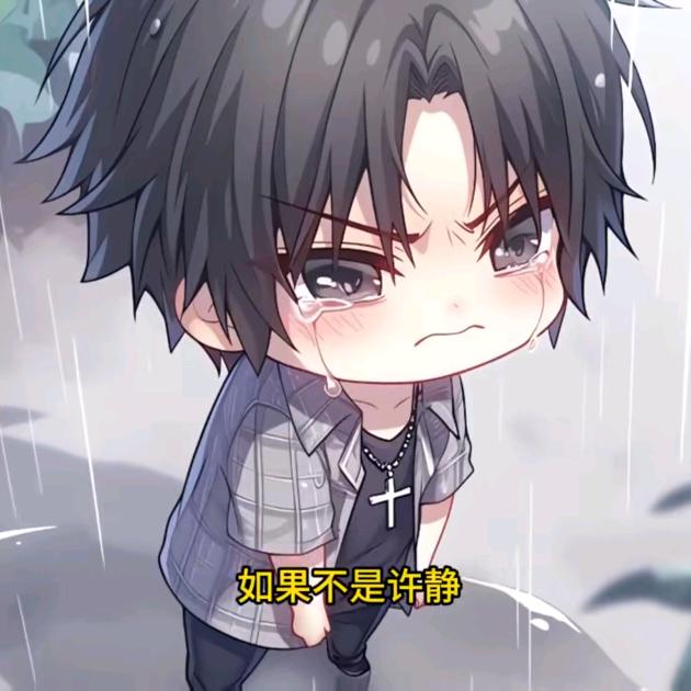 无敌大帅哥