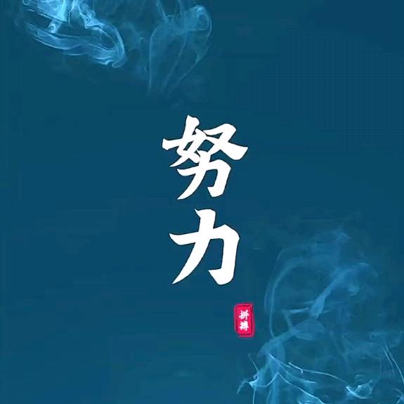 🚬ಇ᭄阜南铁哥໊࿆ྃ࿐