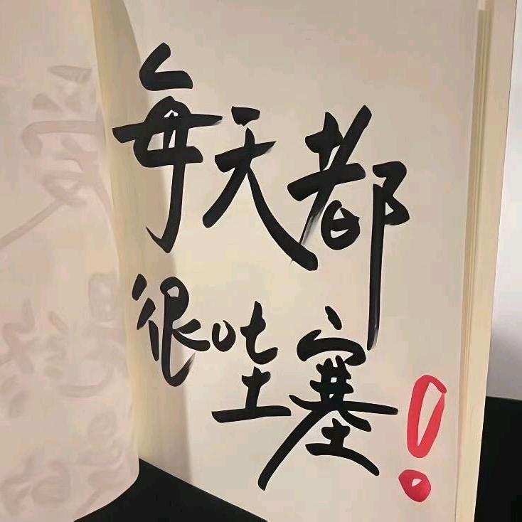 超超🍀🍀👉超幸运