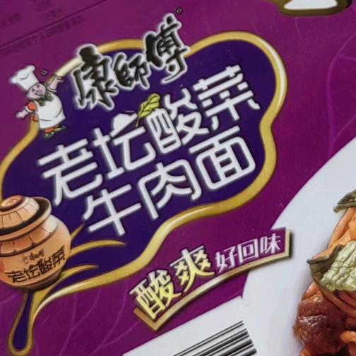 宇宙肥仔晓嘉灰 账号已注销