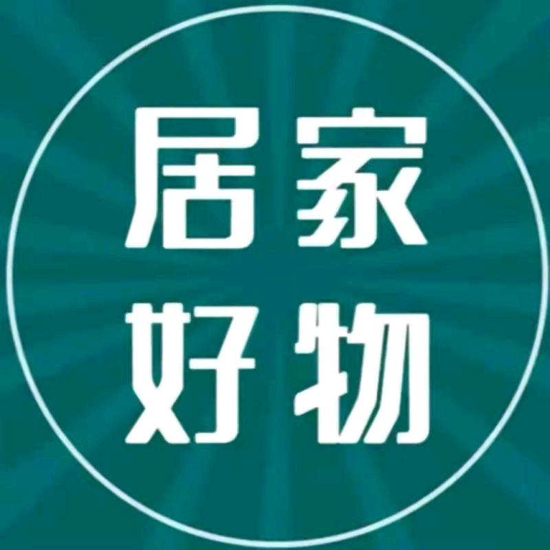亨润精选