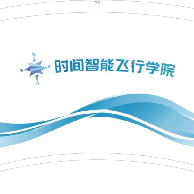 贵州安顺CAAC无人机培训基地