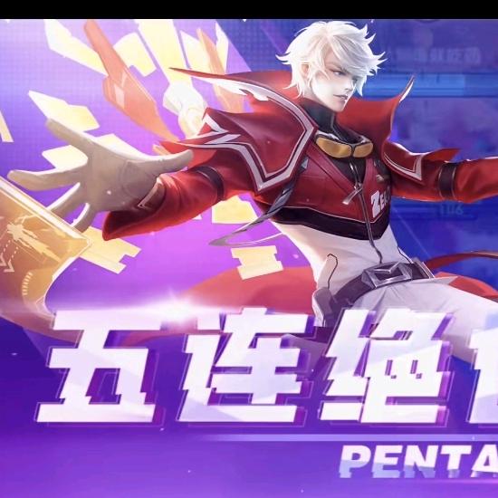 王者荣耀—抖抖亮