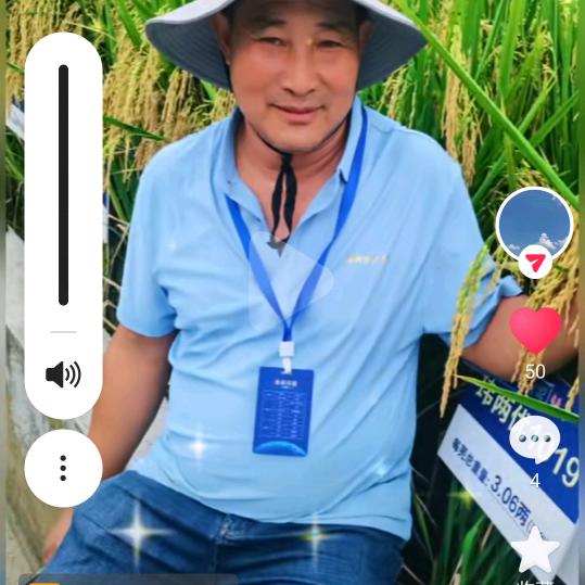 任玉国农技服务