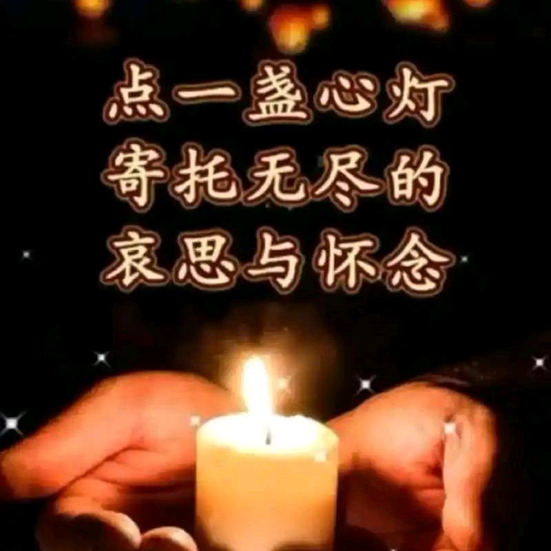 一晨妈妈
