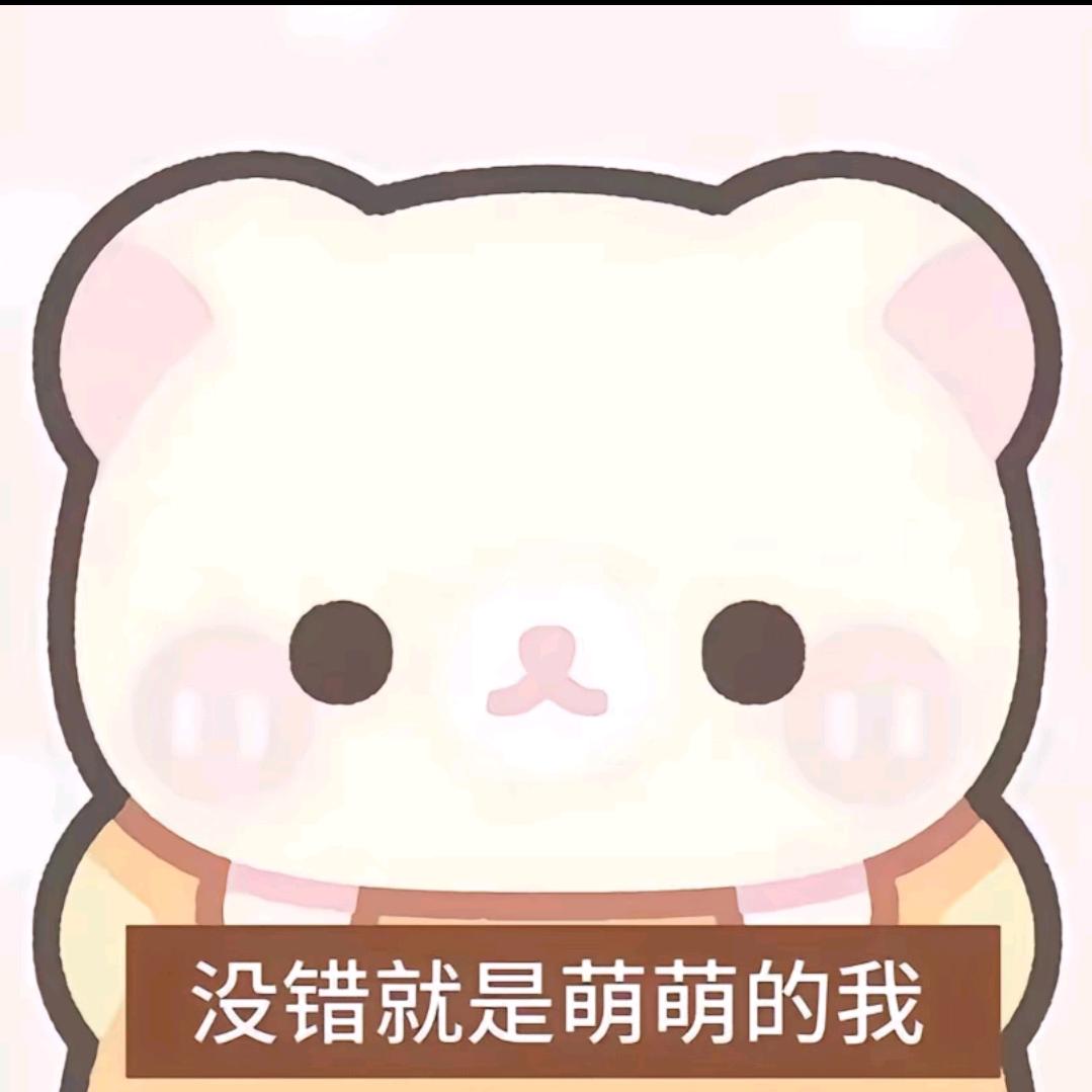 吃饱睡睡饱吃