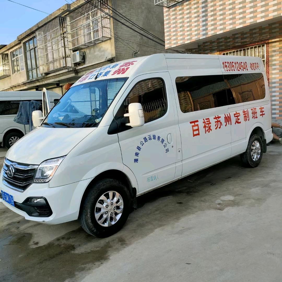 灌南——苏州 无锡 张家港 常熟