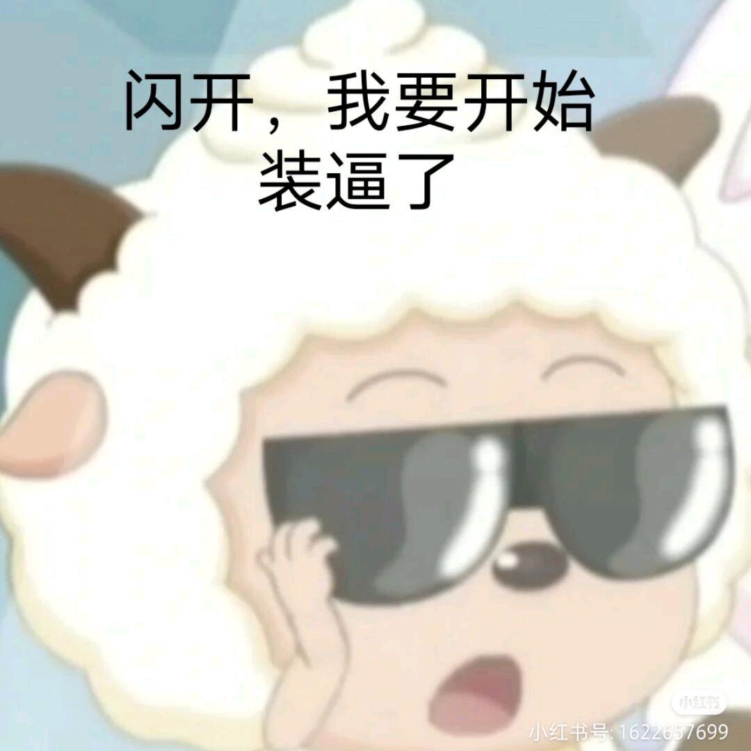 航可真的厉害