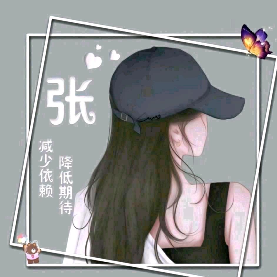 ᭄默言᭄